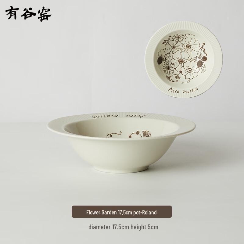 Yougu Kiln Flower Garden 17.5cm Ceramic Bowl