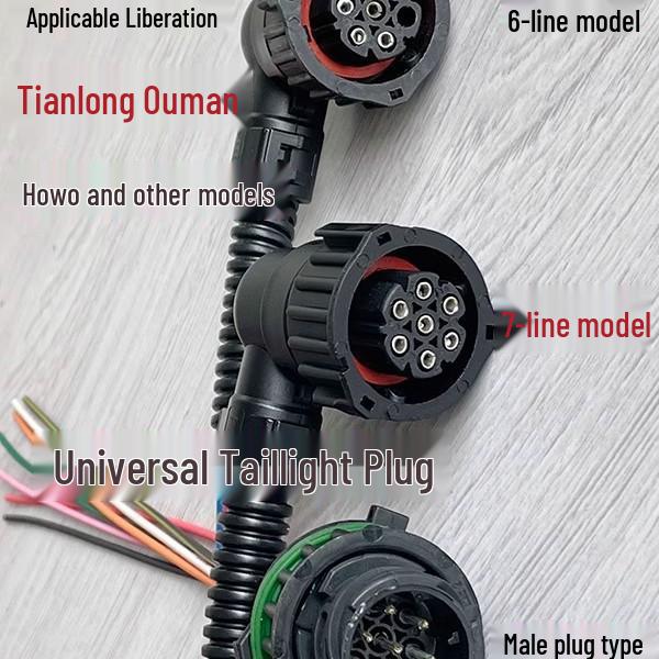 Universal 7-Pin Rear Tail Light Connector for Jiefang J6, Howo, Tianlong, Jin Ao Wei GTL, and Auman ETX Trucks