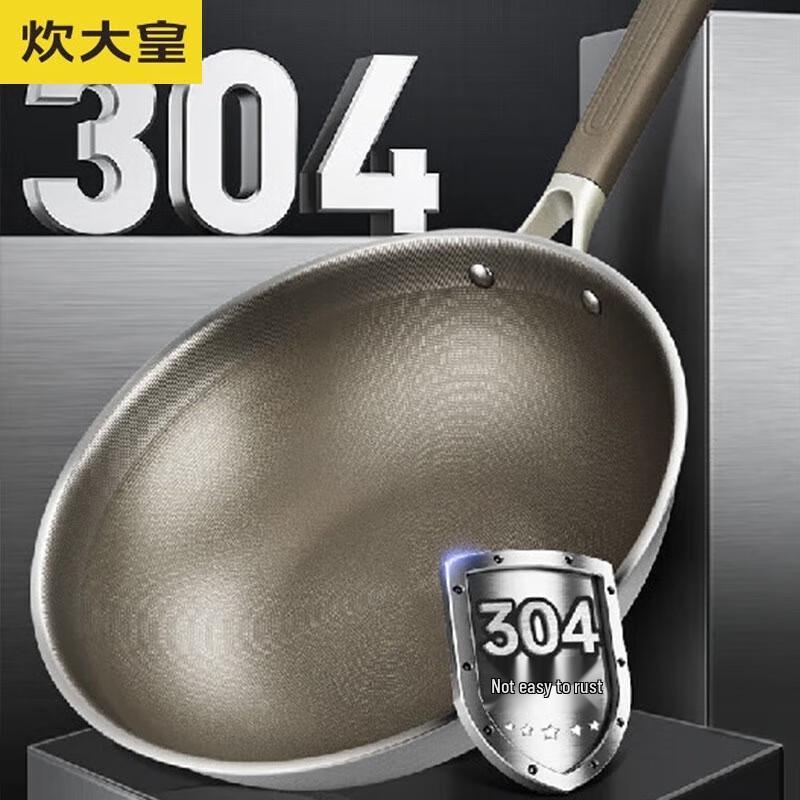 COOKER KING 32cm Multi-layer Titanium Wok