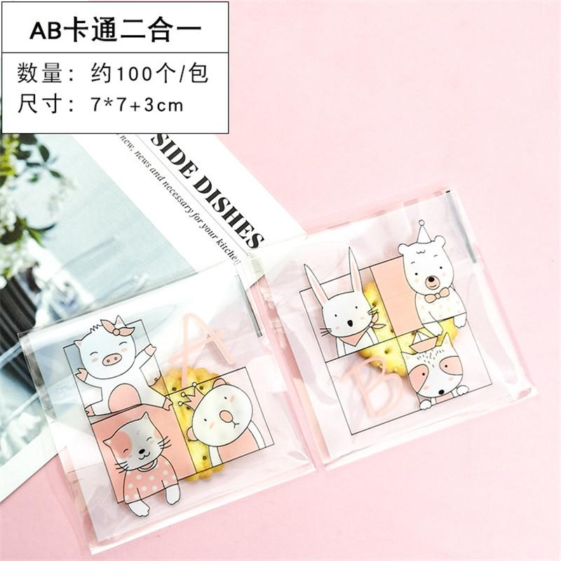 100 Pcs 7x7+3cm Plastic Cartoon Self-Adhesive Bag Bakery Packaging Cookie Snack Candy Bags For Wedding Party Gift