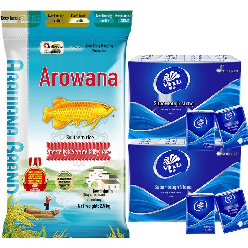 Jinyu Facial Tissues  Rice Bundle