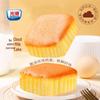 Guangming Sugar-Free Cloud Cake