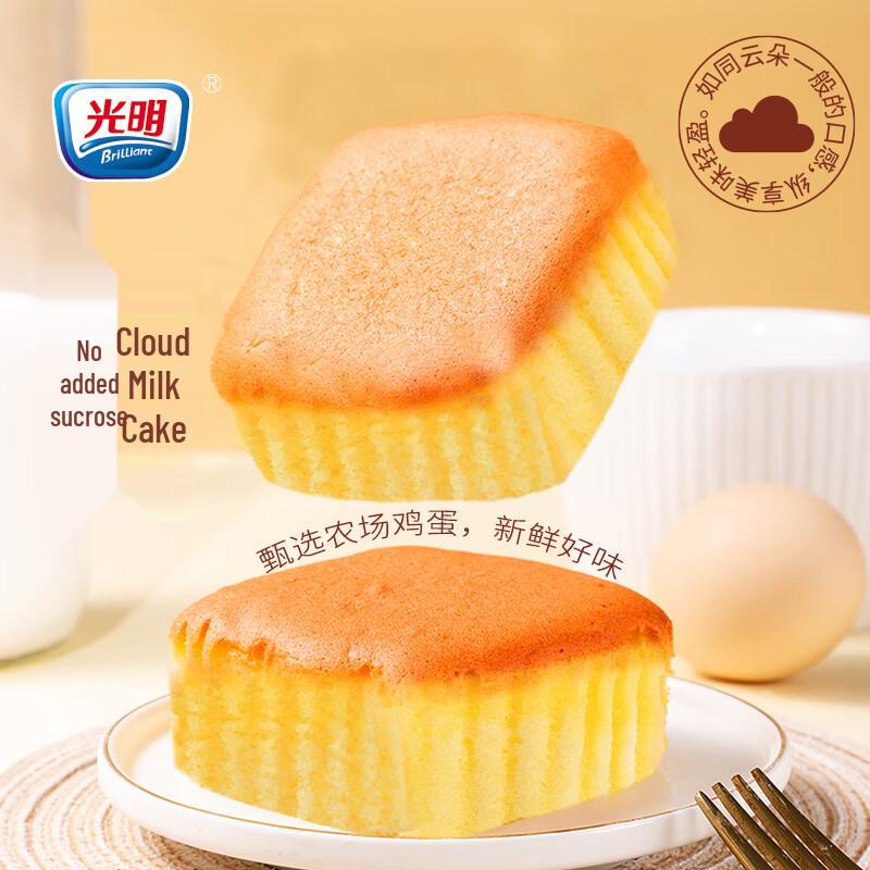 Guangming Sugar-Free Cloud Cake