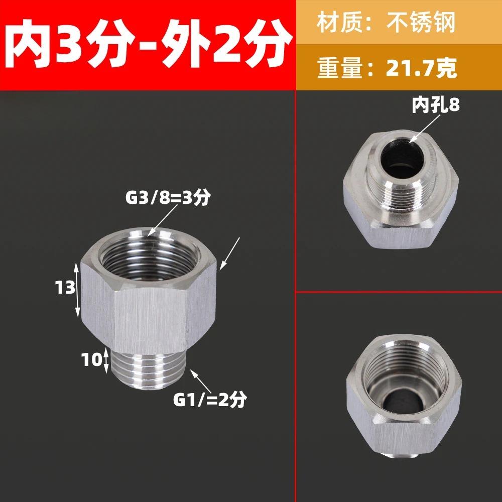 M14 M20 1/4 3/8 1/2 BSP Male Female Reudcer Nipple 304 Stainless Steel Pipe Fitting Connector Water Gas Oil Pressure Gauge
