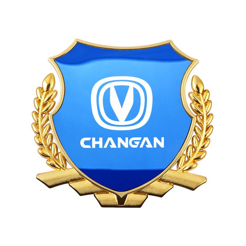 Changan CS75 PLUS/CS55 Nuo Yumi Yidong U-INVE Wheat Ear Metal Emblem Sticker