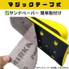 CHASO Hand Hand Sanding Sander for Putty Sheet Metal Dust Vacuum Car Flat Surfaces Sander, Block, Polishing, Grinding, Paint, Repair, Grinding,