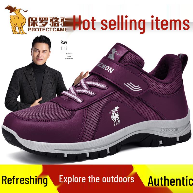 Paul Camel Unisex Breathable Slip-On Mesh Casual Shoes 41