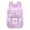 Kuromi Unisex Lightweight School Backpack for Grades 1-6: Spine-Protecting, Load-Reducing Double Shoulder Bag for Kids