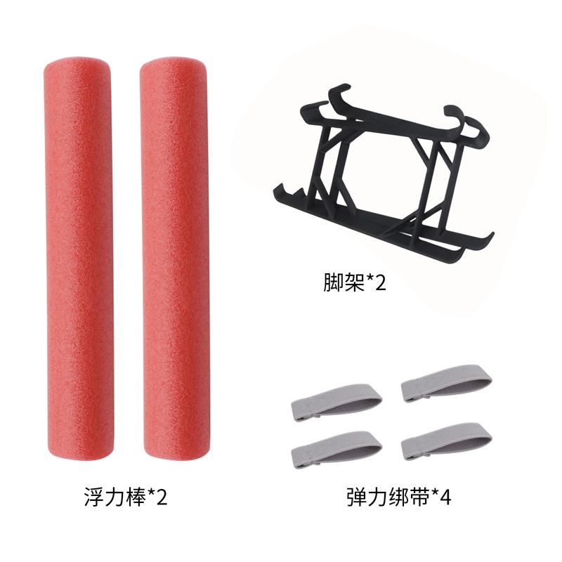 

Water Landing for DJI MINI 5 pro Landing Gear Floats Skid Leg Mini 5 pro Accessories