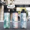 Isolierte Fahrrad-Wasserflasche 610ml Berg-Rennrad Outdoor-Sport Tragbare Thermosflasche PP-Material