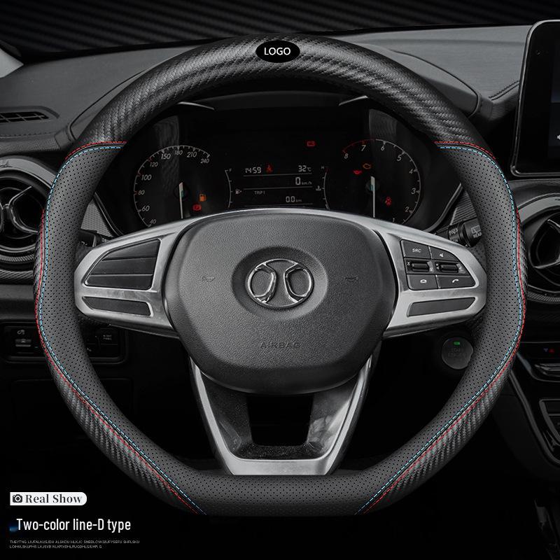 BAIC Senova Genuine Leather Steering Wheel Cover for D50, X35, D70, X25, X55, CC, D60 Models
