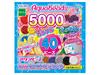 Aquabeads Bead Set [5000 Beads Bucket Set] AQ-S63 ST Mark Certified, Ages 6 and Up, Water-Based, Crafting Toy, Aquabeads, EPOCH
