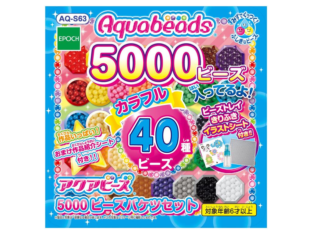 Aquabeads Bead Set [5000 Beads Bucket Set] AQ-S63 ST Mark Certified, Ages 6 and Up, Water-Based, Crafting Toy, Aquabeads, EPOCH