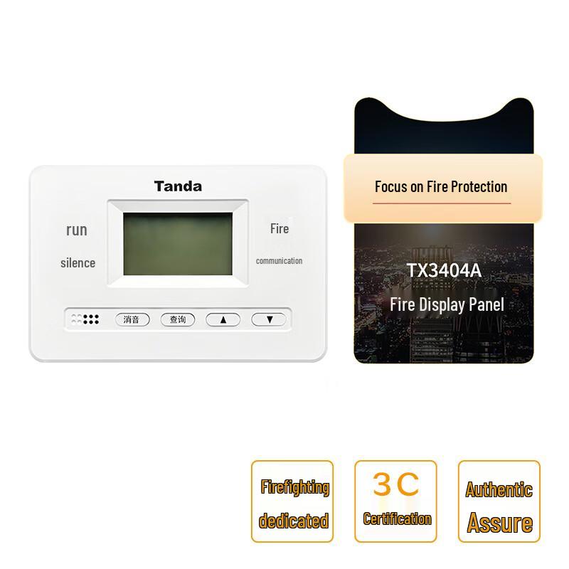 Taihe an TX3404A Fire Alarm Floor Display Panel