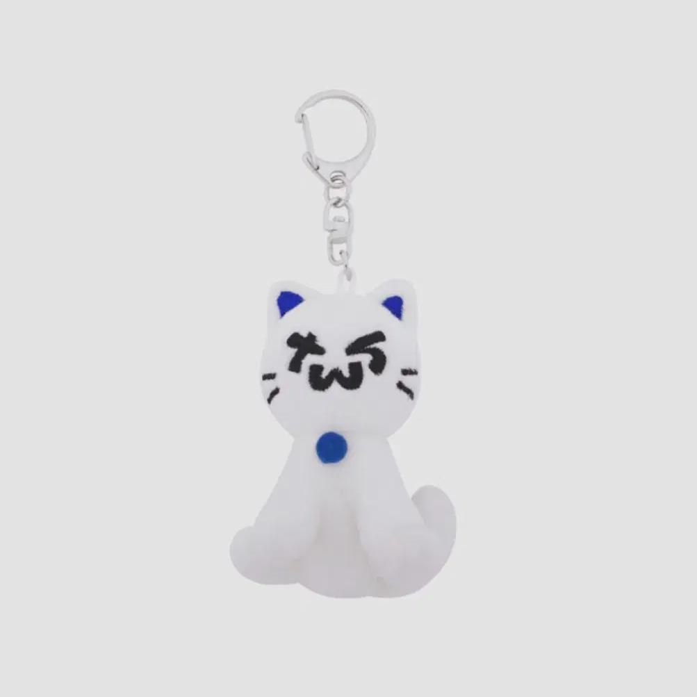 

) Tours Sell A New Keyring Doll
