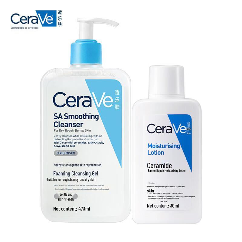 

CeraVe SA Smoothing Cleanser & Lotion Set