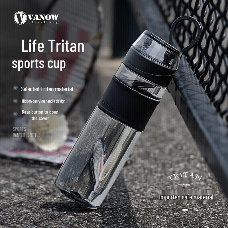 Vanow VS-650 Sports Water Bottle
