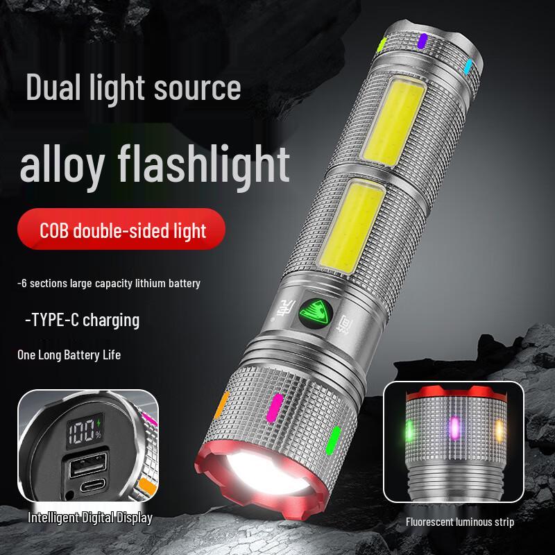 UOSU Upgraded High-Power Outdoor Flashlight