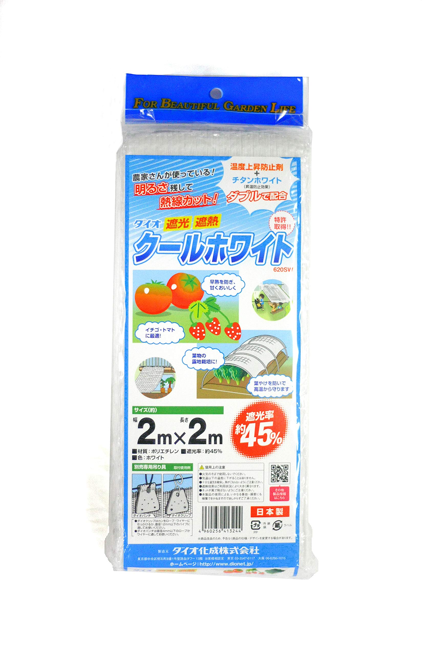 

Dio Cool White 620SW 2m x 2m White 45% белый