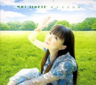 CD YUI HORIE - Koisuru Tenkizu KICM91203 Japan ObiJapanese Pop/Rock Used