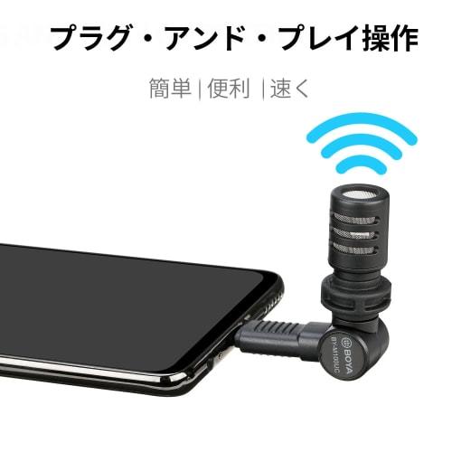 Android USB-C Microphone | BOYA Type-C Connector Plug-in Mini Microphone for Android Smartphones, Pads, Tablets, Laptops, Audio, Video Recording, Vlog
