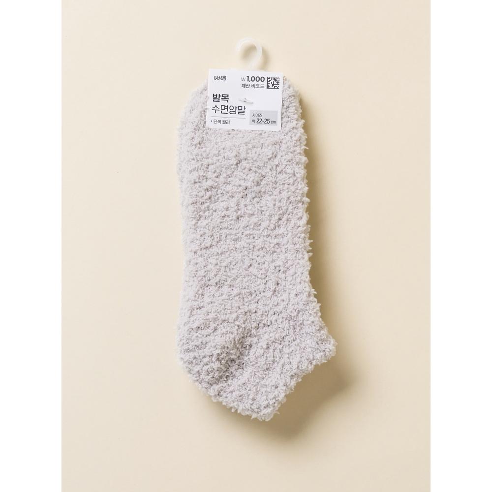 DaiSo Women S Solid Ankle Sleep SockS Grey