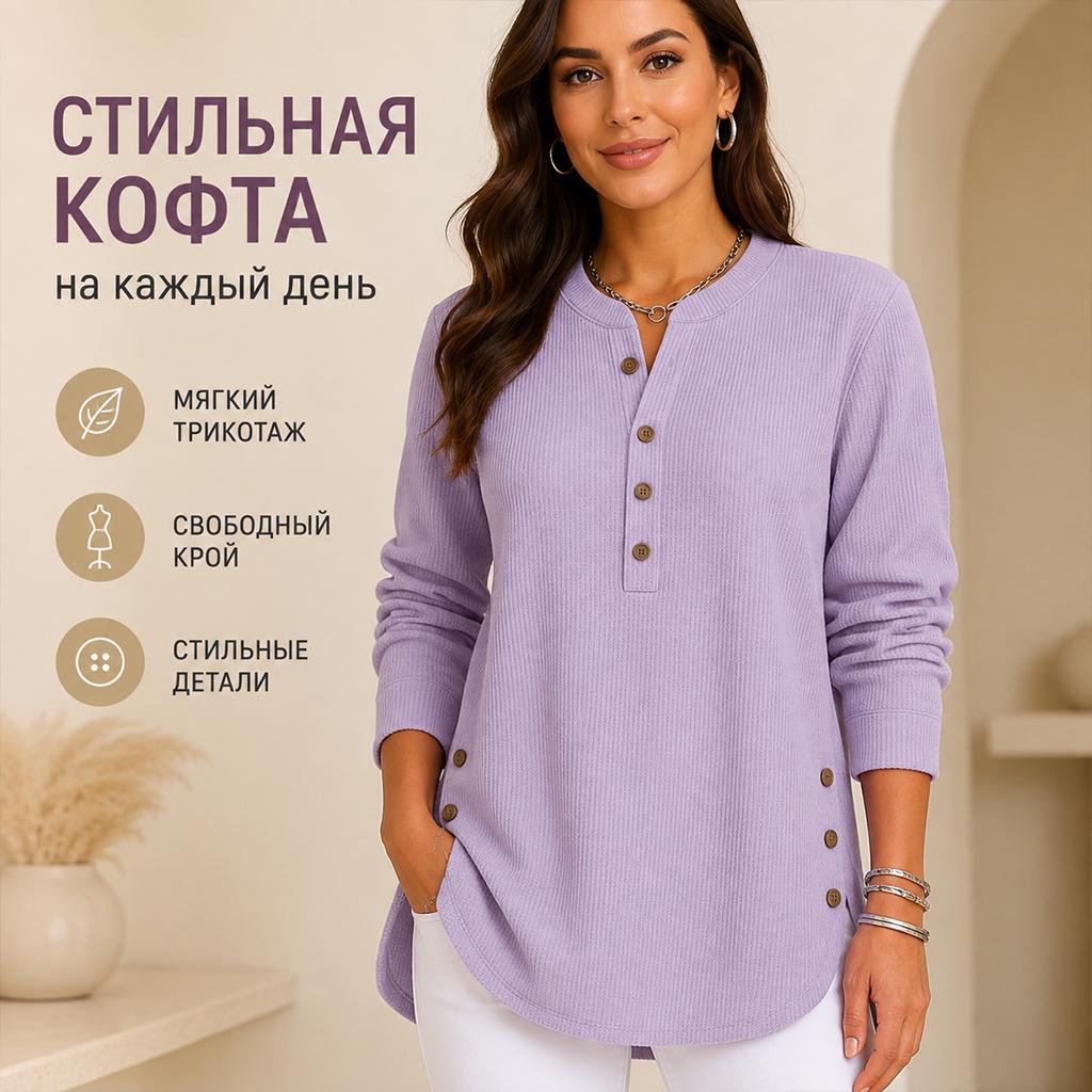 Ladies Daily Henley Style Knit Top, Long Sleeve Notch Neck Button Blouse, Curved Hem Side Buttons Loose Tunic for Street & Home Outfit