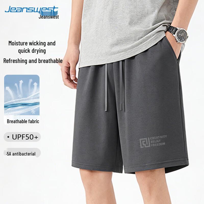 Jeanswest Men's 5A Antibacterial Quick-Dry Casual Shorts