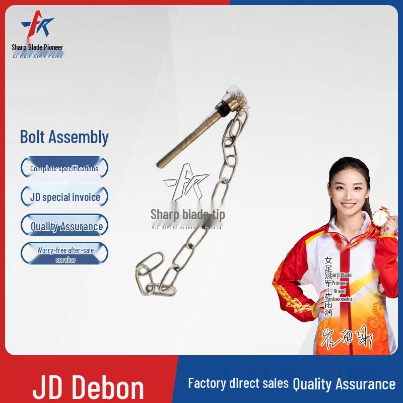 Razor Pioneer Mesh Tent Accessories