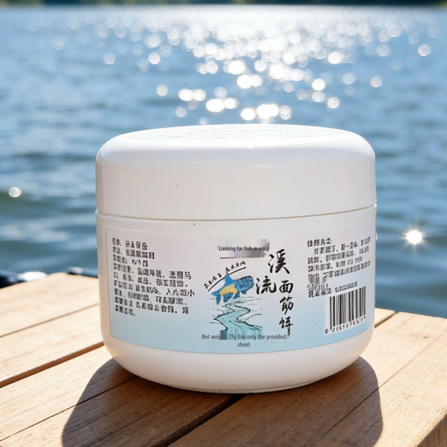 

18g Rapid Current Fish Bait: Strong Fishy Scent, No-Rinse, Ideal for Minnows & Grouper in Wild Streams