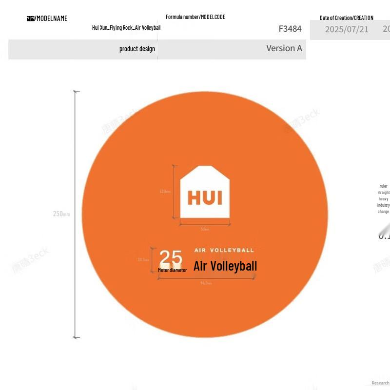

Huixun Air Volleyball Set