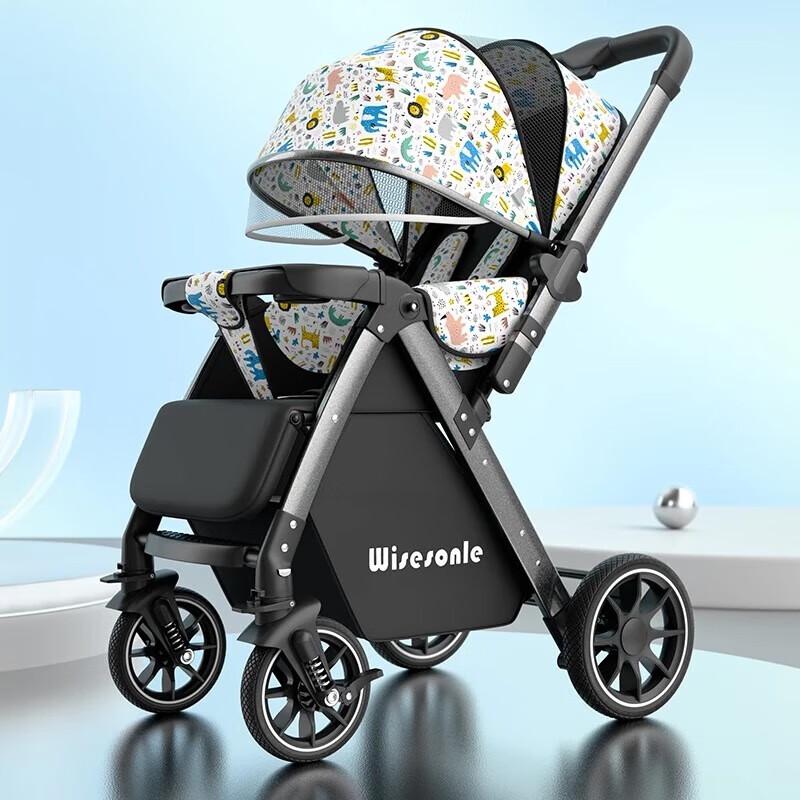 Xiang Le Mei Two-Way High-View Baby Stroller