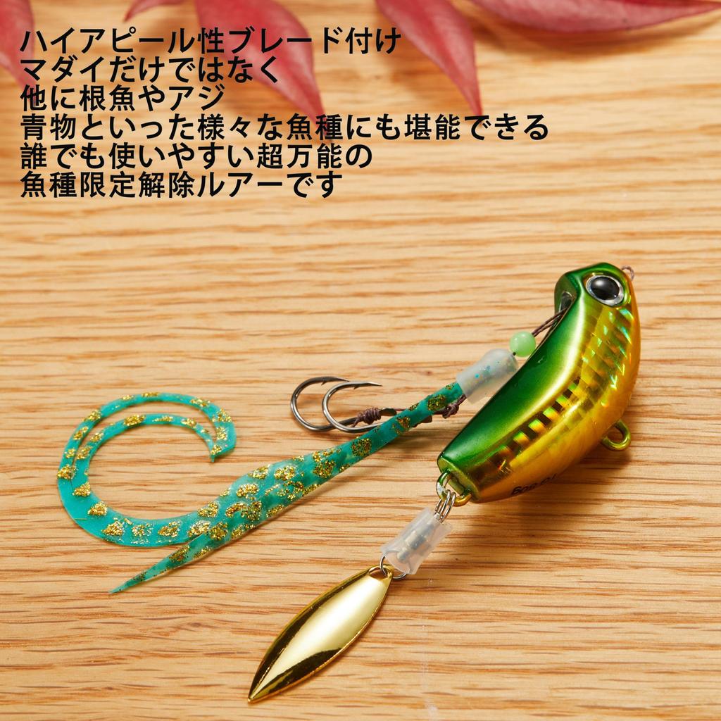 SEAFUN Tungsten Tairaba TG 60g 80g 100g Tairaba for Red Sea Horse and Made of Bream, Bluefish, Mackerel, Grouper. Tungsten.