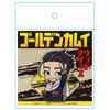 Azu Maker Golden Kamuy Wood Clip Safety by Ogata Hyakunosuke (with Pin)