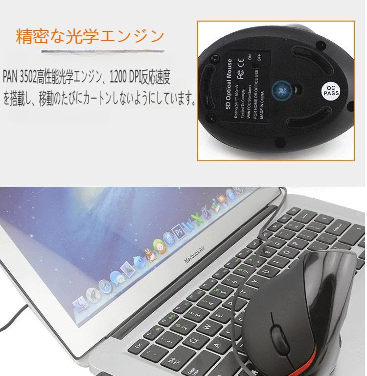 Wired USB Mouse, Vertical, 1200 DPI, ForwardBack Buttons, Ergonomic Design, 5 Buttons, 1.5 Meter Cable, No Hand Fatigue, High Precision, Optical,