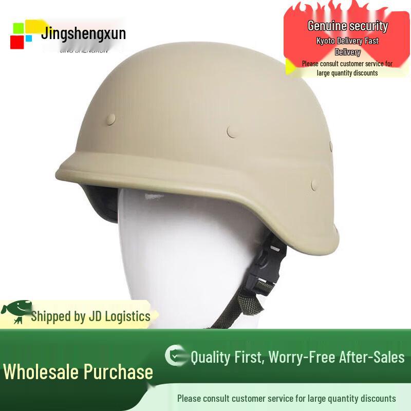 M88 Steel Riot & Security Protection Helmet