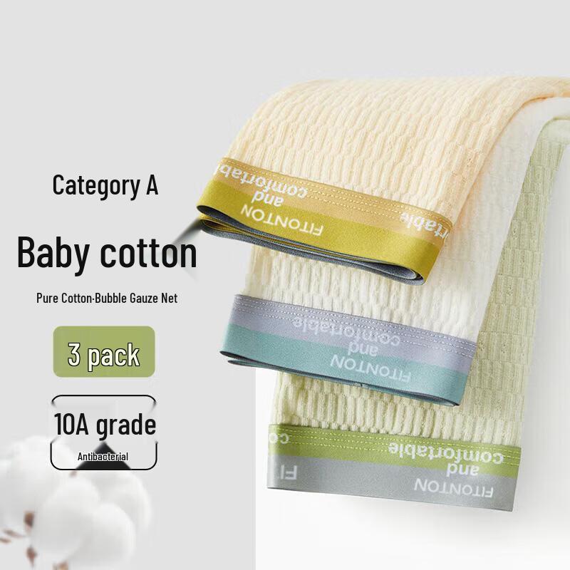 FitonTon Men's A-Grade Cotton Antibacterial Boxer Briefs 3-Pack