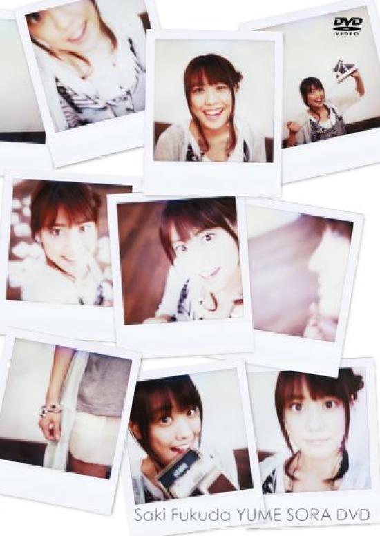 

Saki Fukuda Yume Sora DVD