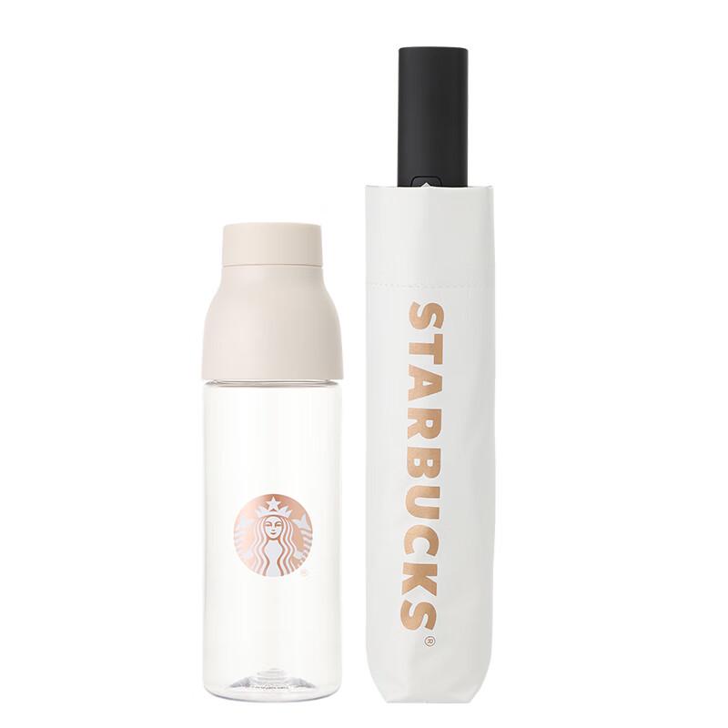 Starbucks Dazzling Morning Tumbler & Umbrella Gift Set