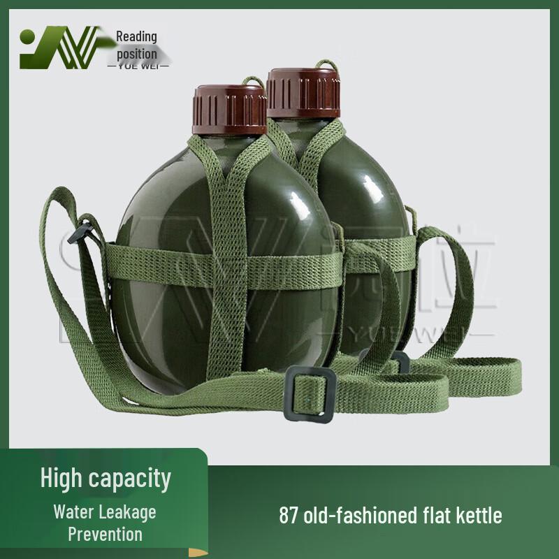 Outdoor Military Style Water Bottle