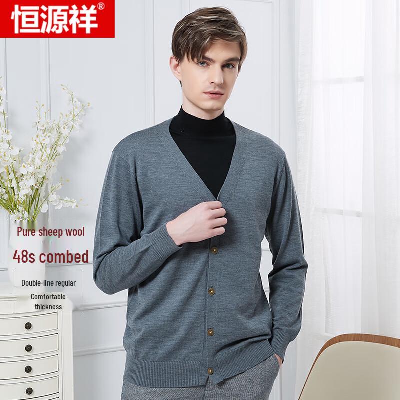 Hengyuanxiang Men's 48-Count Fine Wool V-Neck Cardigan