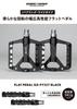 GORIX Bicycle Flat 3 Smooth Lightweight Wide Thin Pins Matte for Road Cross Mountain and Other Bicycles Pedals, Pedals, Bearings, Rotation, Aluminum,