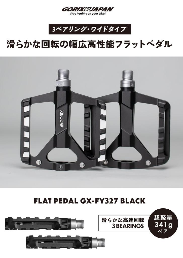 GORIX Bicycle Flat 3 Smooth Lightweight Wide Thin Pins Matte for Road Cross Mountain and Other Bicycles Pedals, Pedals, Bearings, Rotation, Aluminum,