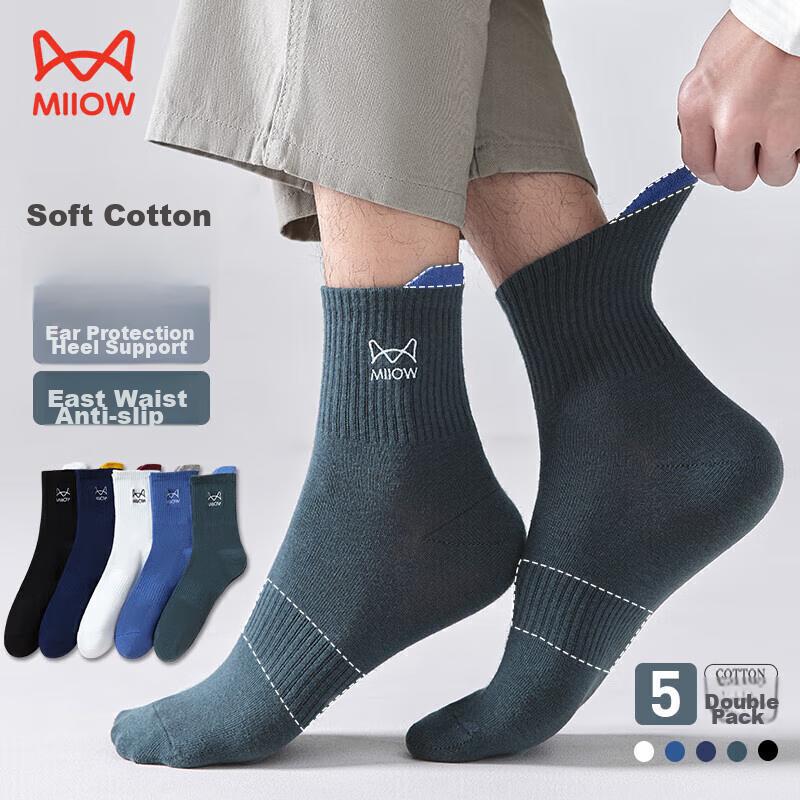 MIIOW 5-Pair Pack Cotton Socks for Men, Mid-Calf Socks, Autumn And Winter Long Socks, Sweat-Absorbing Sports Basketball Socks, One Size Fits All