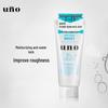 UNO Men's Moisturizing Facial Cleanser