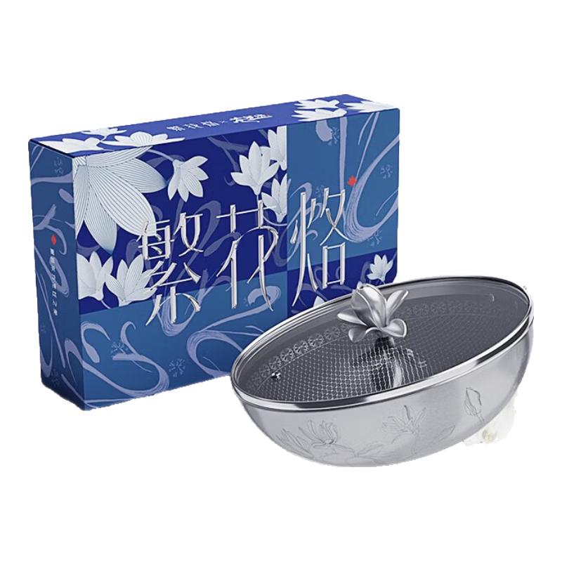 Wenlunshan Qingcang Yulan 28CM Non-stick Wok