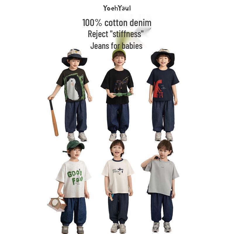Boys' Summer Lightweight Anti-Mosquito Denim Jogger Pants