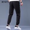 KAISER Men's Trendy Loose Fit Cuffed Cotton Pants KS3931