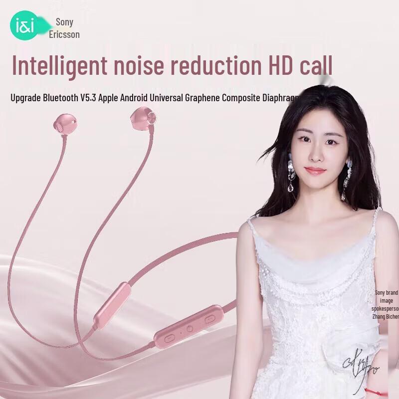 

Soaiy X8 Neckband Bluetooth Headphones