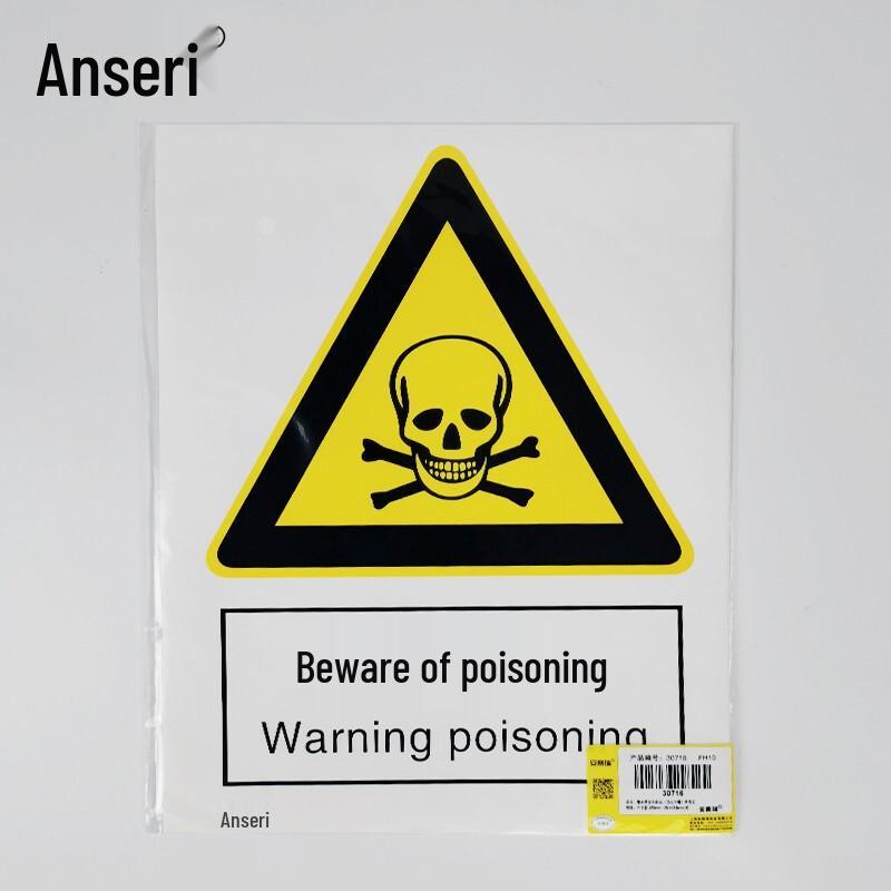 AccuSure Self-Adhesive Safety Warning Sign